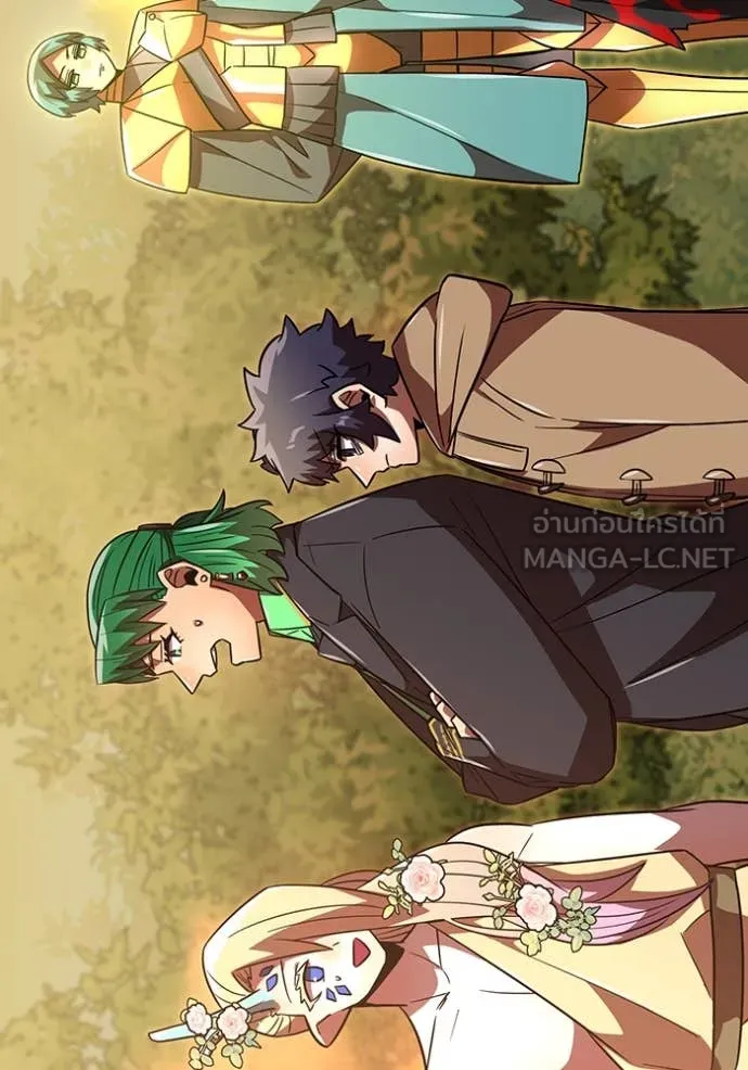 เพลเยอร์เลือดเทวะ ตอนที่ 94 รูปที่ 12