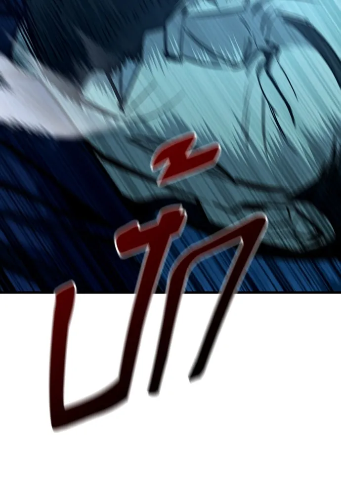 มือพิพากษา ตอนที่ 22 รูปที่ 155