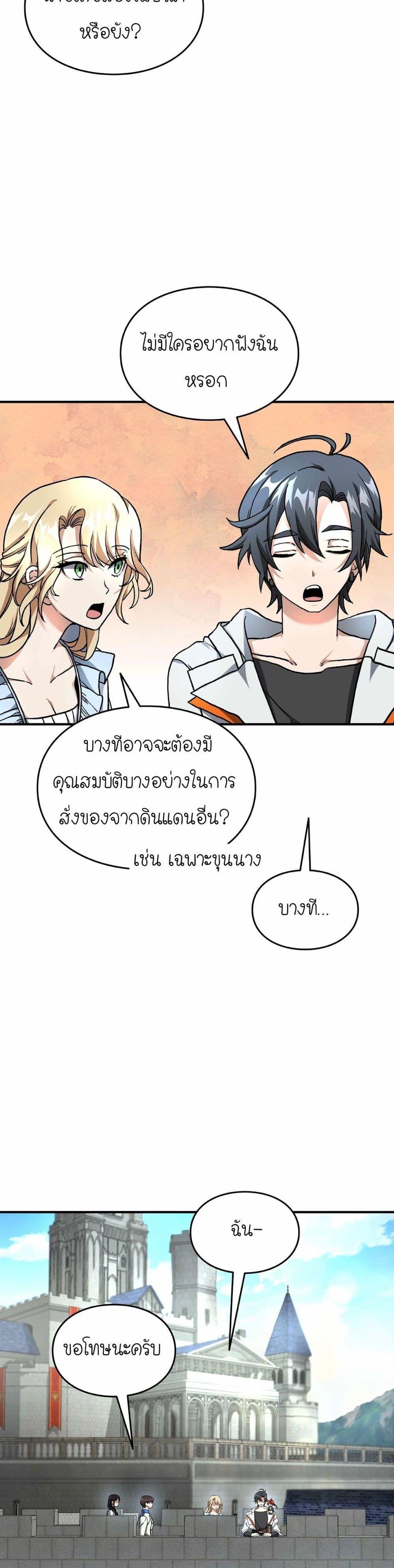Manga-lc-com อ่านมังงะ อ่านการ์ตูน ออนไลน์ ฟรี How I Became an SSS Rank Delivery Hunter ตอนที่ 1 2 3 4 5 6 7 8 9 10 11 12 13 14 ฟรี ไม่มีโฆษณา Manga-lc - อ่าน มังงะ อ่าน การ์ตูน ออนไลน์ อ่านมังงะ ฟรี