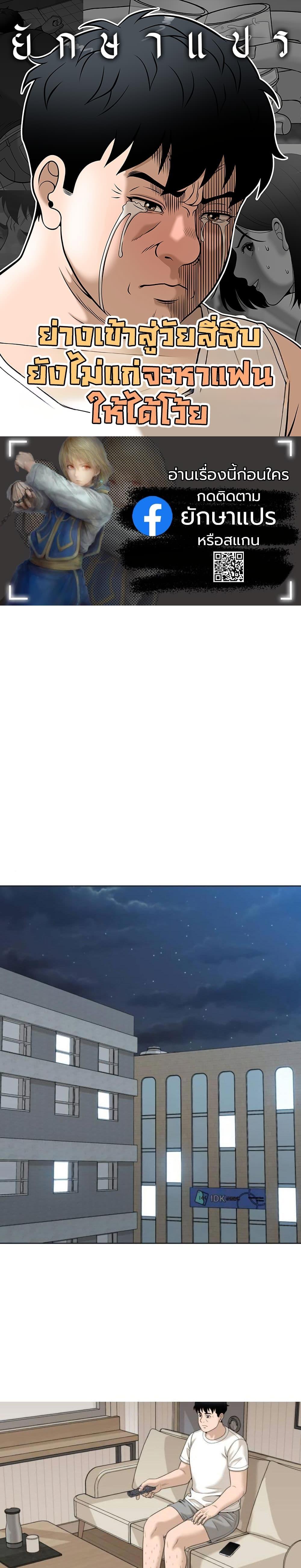 Manga-lc-com อ่านมังงะ อ่านการ์ตูน ออนไลน์ ฟรี Around Forty ตอนที่ 1 2 3 4 5 6 7 8 9 10 11 12 13 14 ฟรี ไม่มีโฆษณา Manga-lc - อ่าน มังงะ อ่าน การ์ตูน ออนไลน์ อ่านมังงะ ฟรี