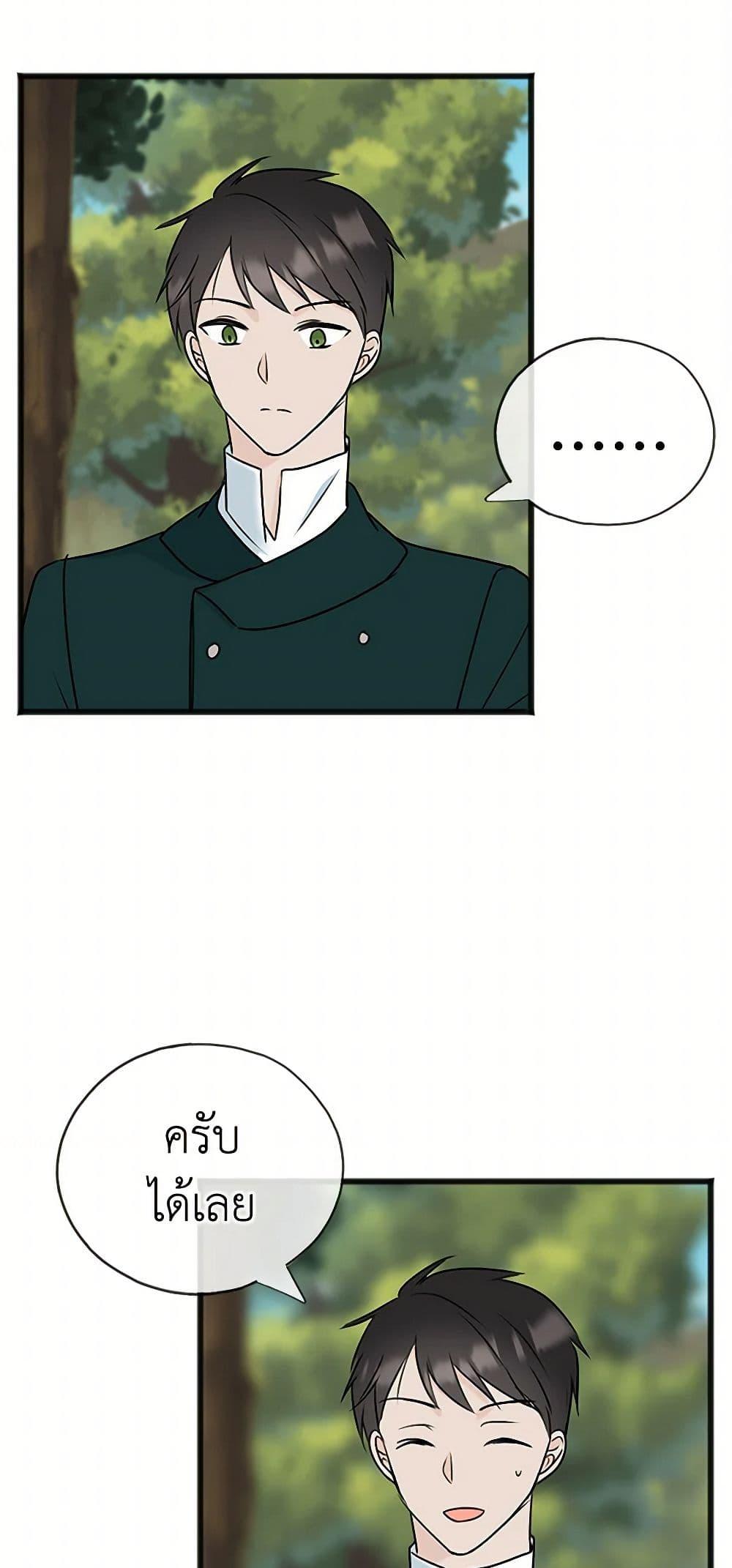 Manga-lc-com อ่านมังงะ อ่านการ์ตูน ออนไลน์ ฟรี Flowers May Wither but You Remain ตอนที่ 1 2 3 4 5 6 7 8 9 10 11 12 13 14 ฟรี ไม่มีโฆษณา Manga-lc - อ่าน มังงะ อ่าน การ์ตูน ออนไลน์ อ่านมังงะ ฟรี