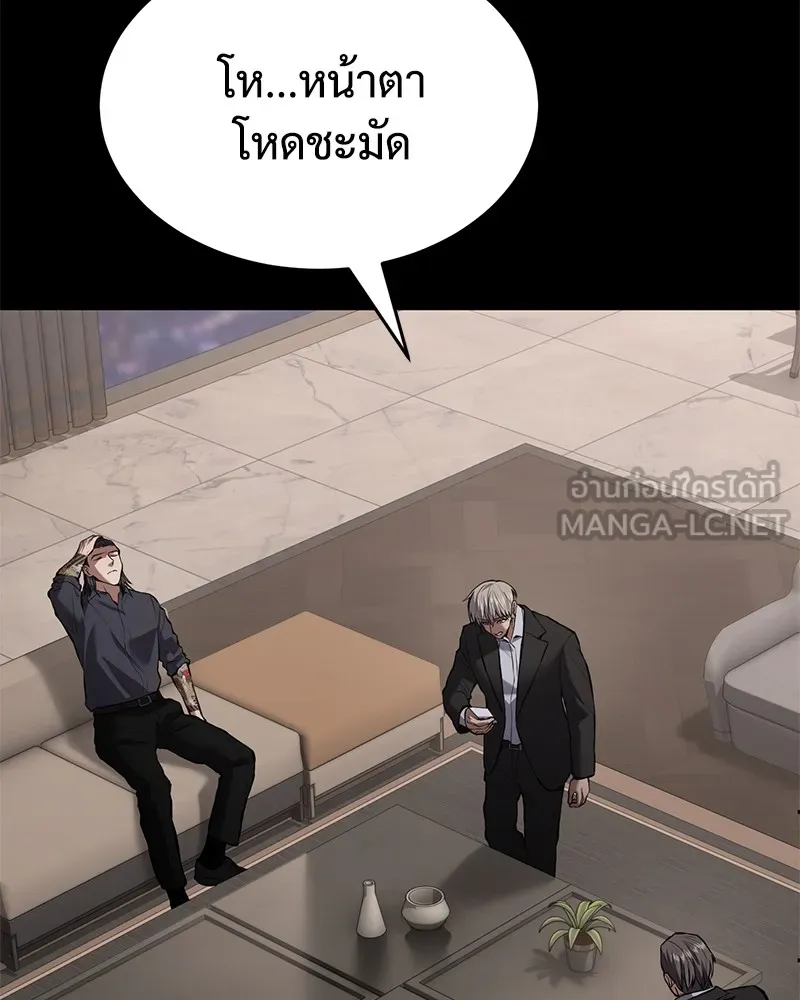 แบคXX ตอนที่ 81 รูปที่ 9