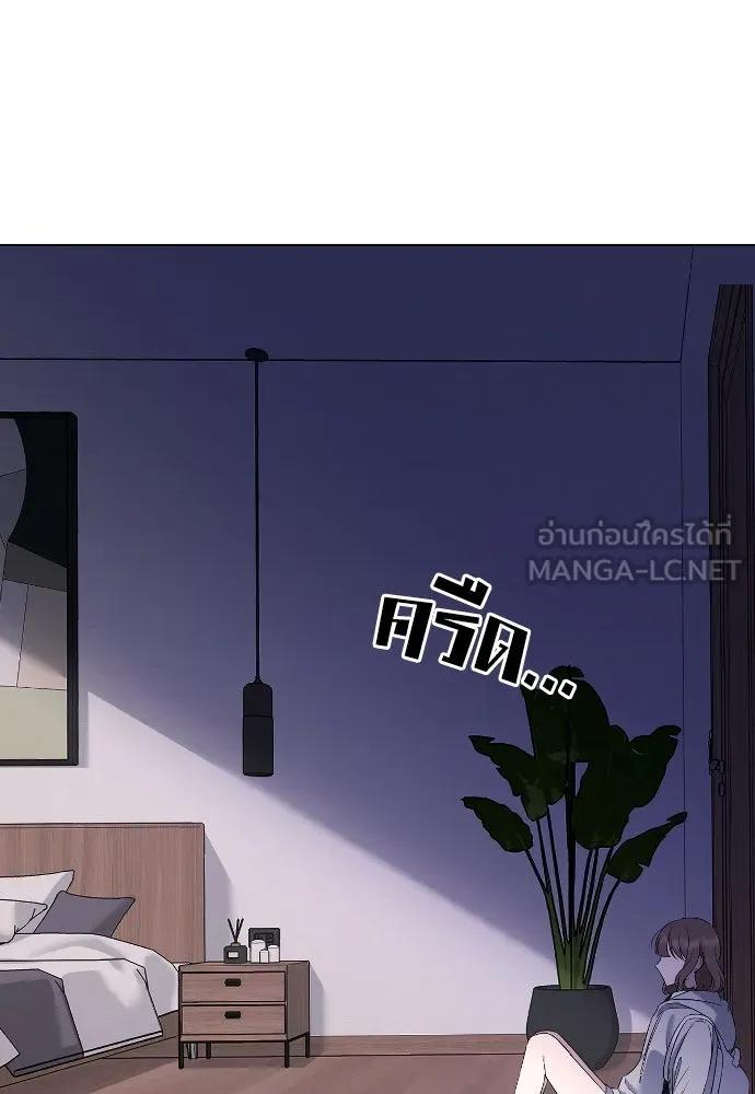 วิธีหนีตายจากนิยายโรคจิต ตอนที่ 24 รูปที่ 21