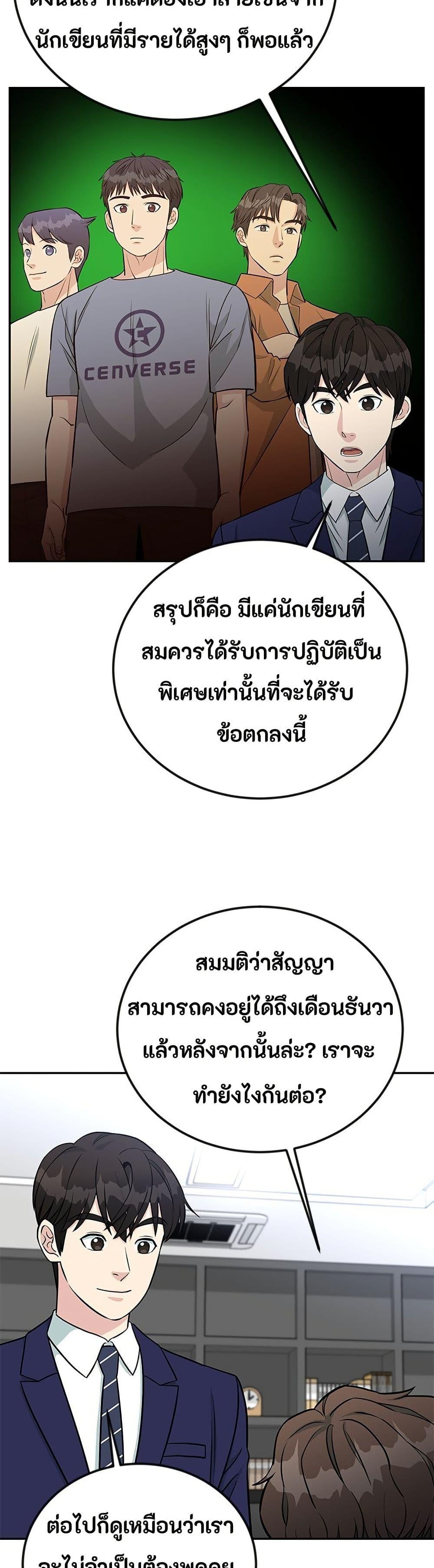 Manga-lc-com อ่านมังงะ อ่านการ์ตูน ออนไลน์ ฟรี Reincarnated as a New Employee ตอนที่ 1 2 3 4 5 6 7 8 9 10 11 12 13 14 ฟรี ไม่มีโฆษณา Manga-lc - อ่าน มังงะ อ่าน การ์ตูน ออนไลน์ อ่านมังงะ ฟรี