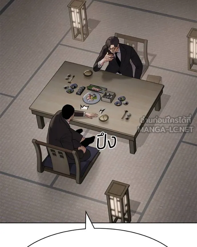Baek XX ตอนที่ 111 รูปที่ 86