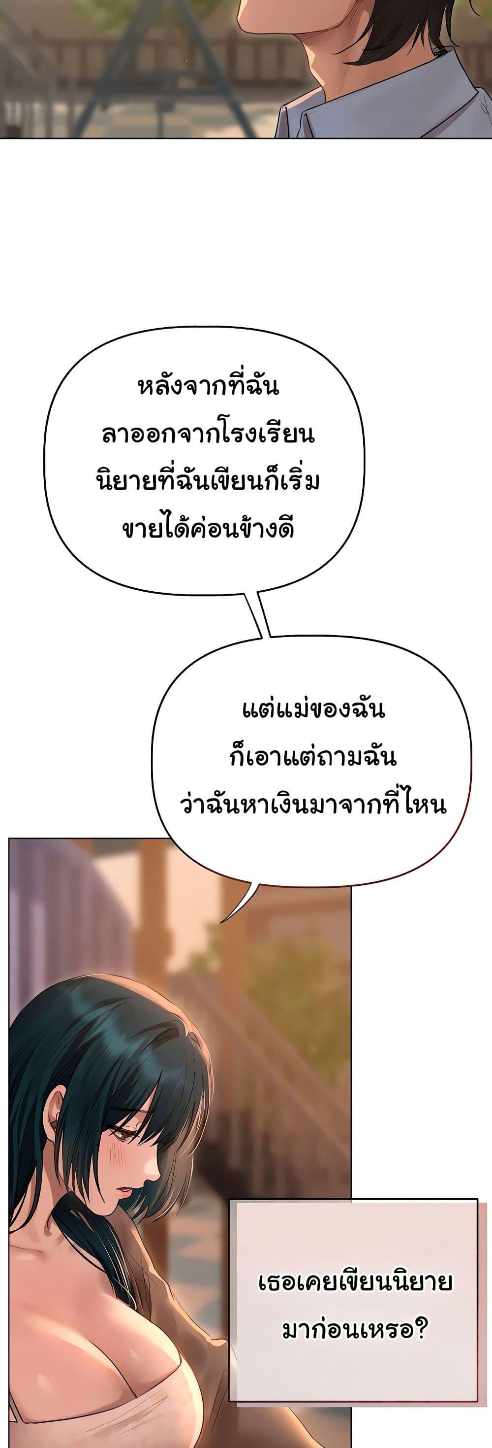 Doujin-Lc- อ่าน โดจิน มังฮวา เกาหลี ญี่ปุ่น จีน แปลไทย Getting to Know Mila ตอนที่ 1 2 3 4 5 6 7 8 9 10 11 12 13 14 ฟรี ไม่มีโฆษณา อ่าน โดจิน Manhwa เกาหลี ญี่ปุ่น จีน เรามีครบ คัดมาให้เน้นๆ โดจิน 18+ รับประกันความฟินโดย  Doujin Lc