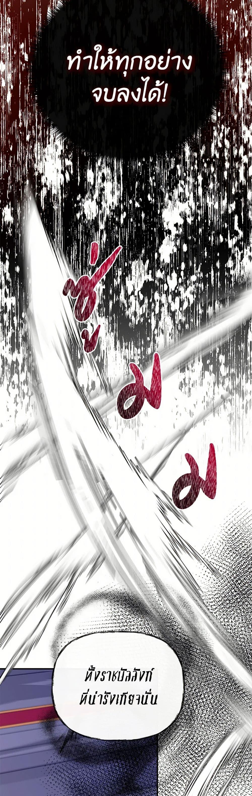 Manga-lc-com อ่านมังงะ อ่านการ์ตูน ออนไลน์ ฟรี I Wasn’t the Cinderella ตอนที่ 1 2 3 4 5 6 7 8 9 10 11 12 13 14 ฟรี ไม่มีโฆษณา Manga-lc - อ่าน มังงะ อ่าน การ์ตูน ออนไลน์ อ่านมังงะ ฟรี