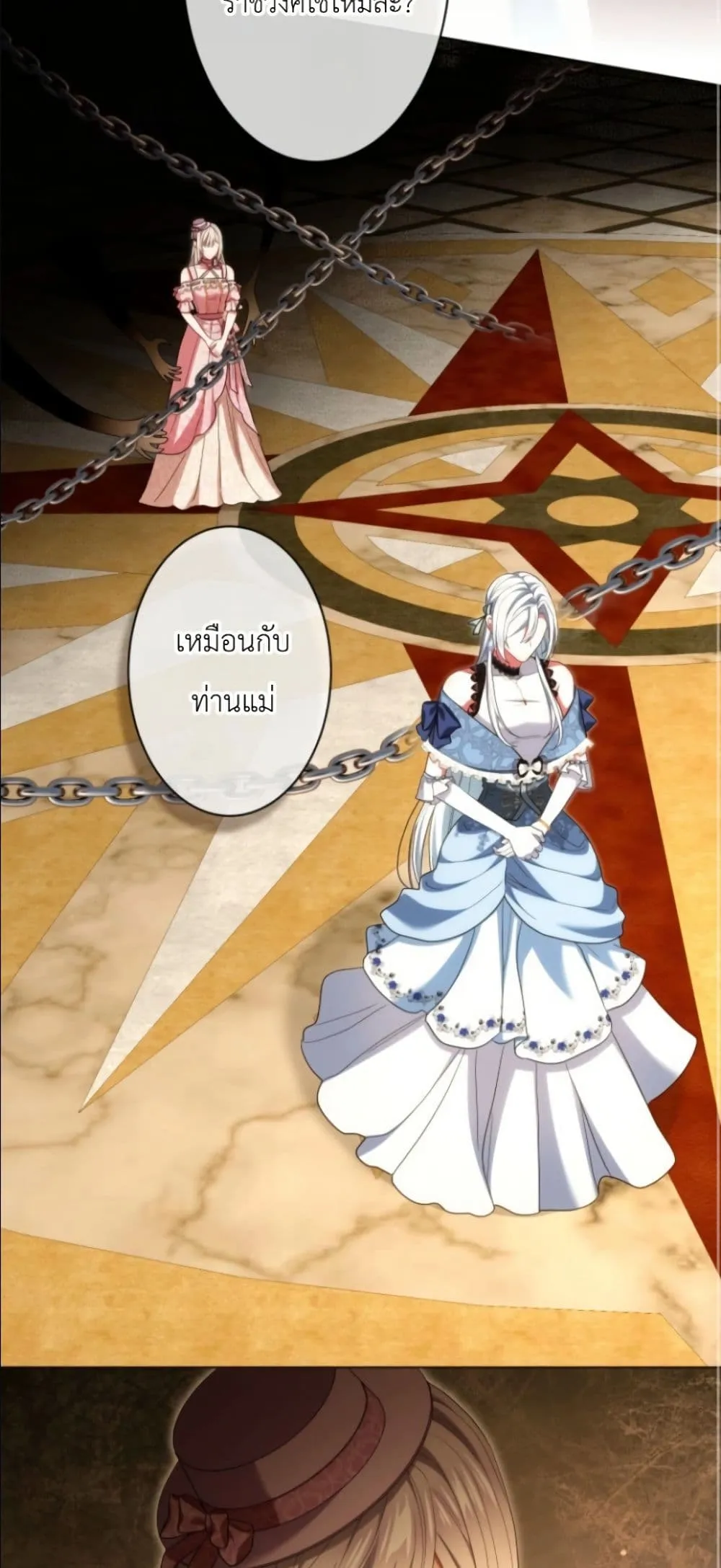 Manga-lc-com อ่านมังงะ อ่านการ์ตูน ออนไลน์ ฟรี Behold The Perfect Villainess ตอนที่ 1 2 3 4 5 6 7 8 9 10 11 12 13 14 ฟรี ไม่มีโฆษณา Manga-lc - อ่าน มังงะ อ่าน การ์ตูน ออนไลน์ อ่านมังงะ ฟรี