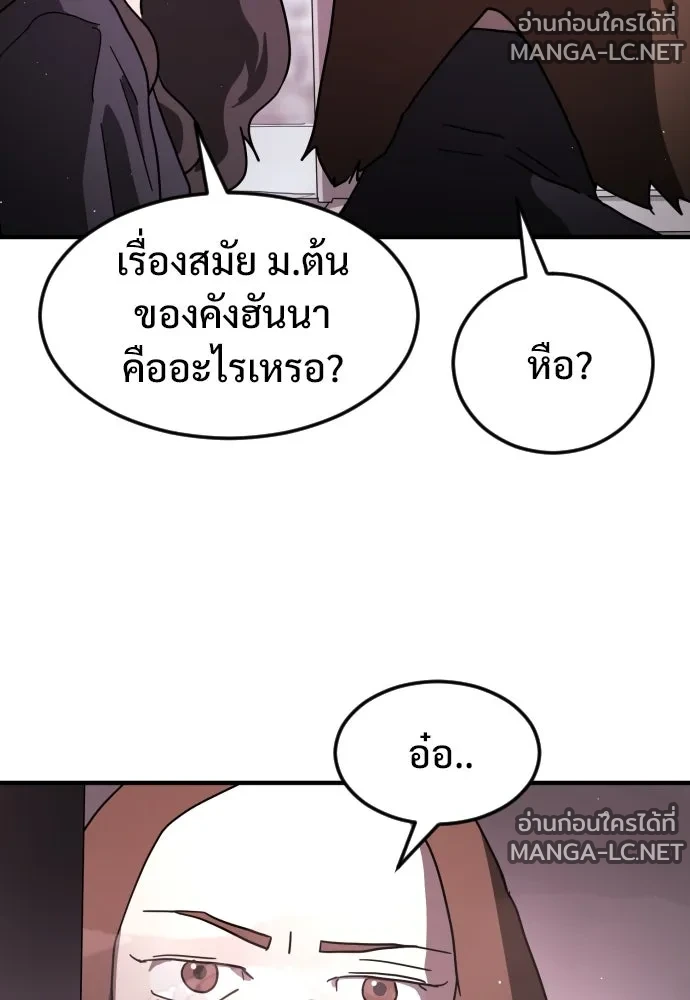 Manga-lc-com อ่านมังงะ อ่านการ์ตูน ออนไลน์ ฟรี วันดีคืนดี โซลก็ ตอนที่ 1 2 3 4 5 6 7 8 9 10 11 12 13 14 ฟรี ไม่มีโฆษณา Manga-lc - อ่าน มังงะ อ่าน การ์ตูน ออนไลน์ อ่านมังงะ ฟรี