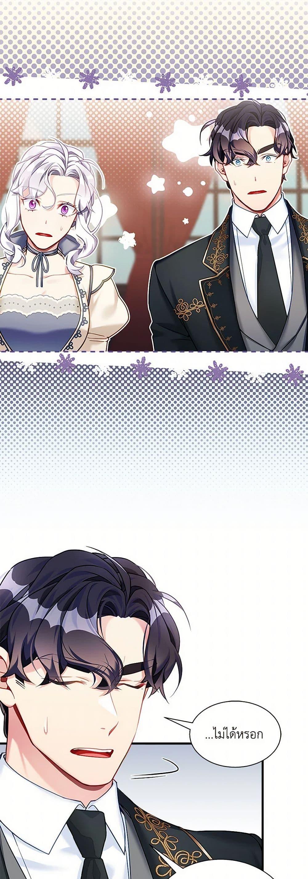 Manga-lc-com อ่านมังงะ อ่านการ์ตูน ออนไลน์ ฟรี Not-Sew-Wicked Stepmom ตอนที่ 1 2 3 4 5 6 7 8 9 10 11 12 13 14 ฟรี ไม่มีโฆษณา Manga-lc - อ่าน มังงะ อ่าน การ์ตูน ออนไลน์ อ่านมังงะ ฟรี