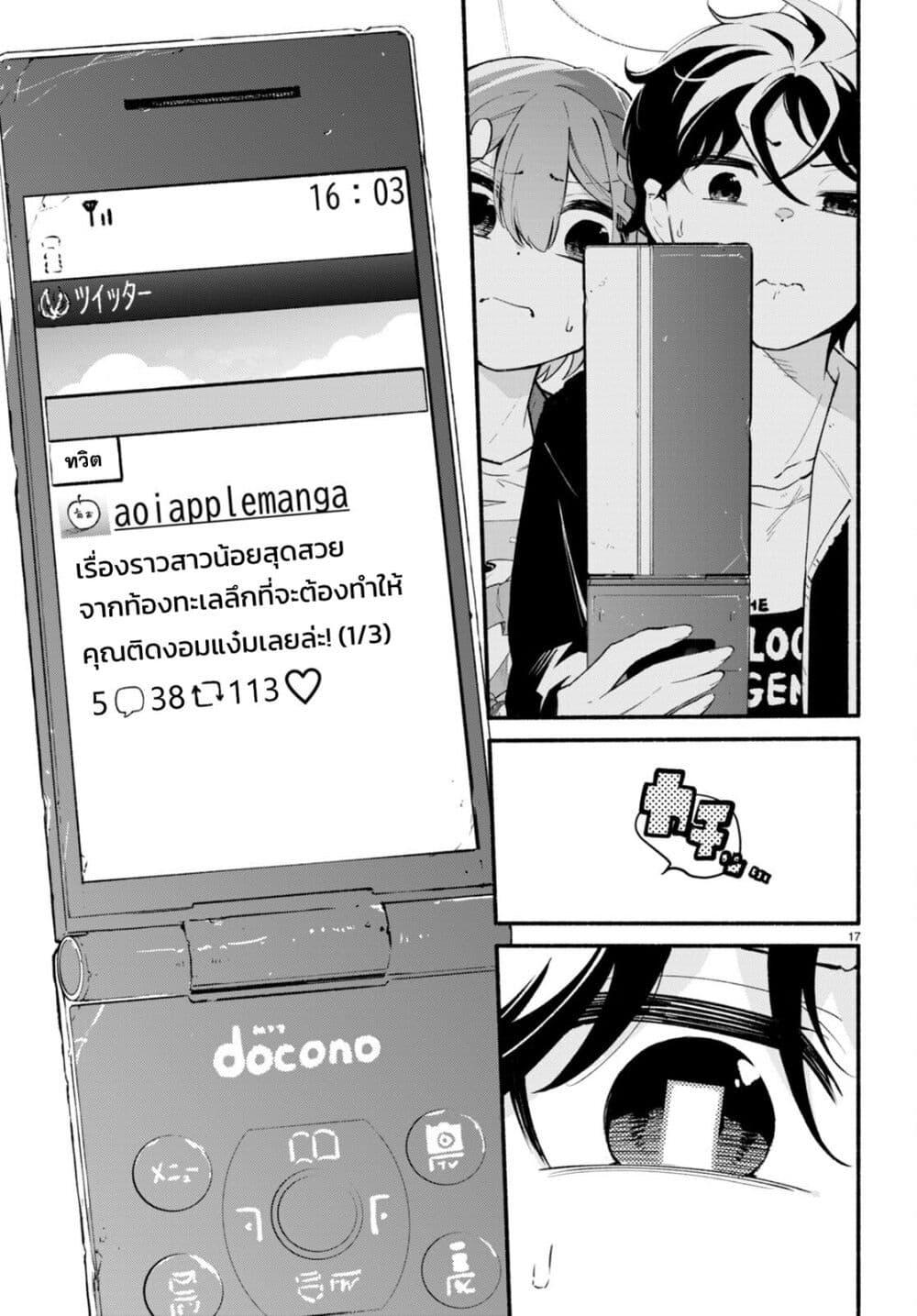 Manga-lc-com อ่านมังงะ อ่านการ์ตูน ออนไลน์ ฟรี Imouto ga Oshi sugiru! ตอนที่ 1 2 3 4 5 6 7 8 9 10 11 12 13 14 ฟรี ไม่มีโฆษณา Manga-lc - อ่าน มังงะ อ่าน การ์ตูน ออนไลน์ อ่านมังงะ ฟรี