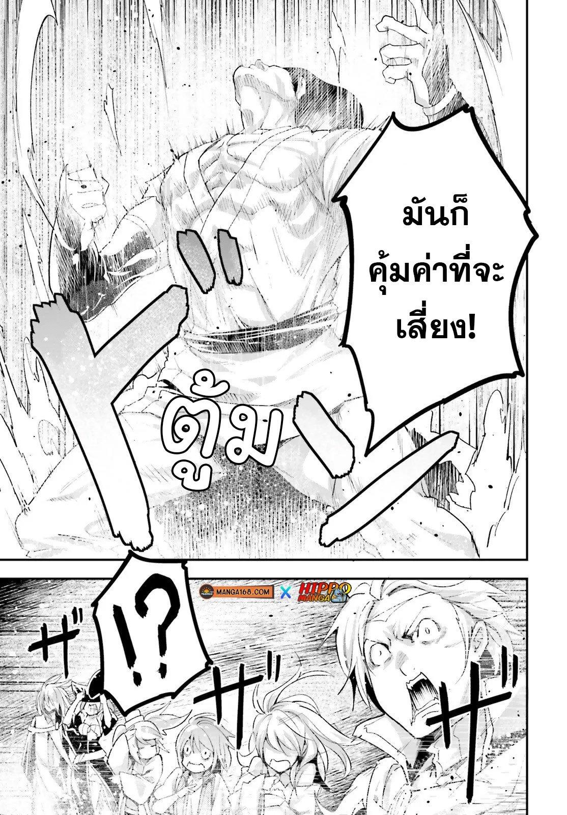 Manga-lc-com อ่านมังงะ อ่านการ์ตูน ออนไลน์ ฟรี Lv999 no Murabito ชาวบ้าน LV999 ตอนที่ 1 2 3 4 5 6 7 8 9 10 11 12 13 14 ฟรี ไม่มีโฆษณา Manga-lc - อ่าน มังงะ อ่าน การ์ตูน ออนไลน์ อ่านมังงะ ฟรี