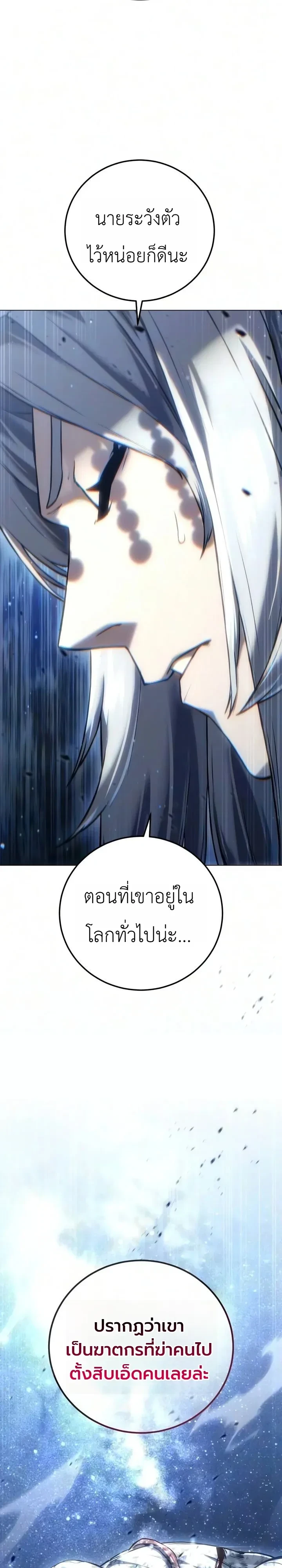 Manga-lc-com อ่านมังงะ อ่านการ์ตูน ออนไลน์ ฟรี The End of the World War ศึกชี้ชะตาสงครามวันสิ้นโลก ตอนที่ 1 2 3 4 5 6 7 8 9 10 11 12 13 14 ฟรี ไม่มีโฆษณา Manga-lc - อ่าน มังงะ อ่าน การ์ตูน ออนไลน์ อ่านมังงะ ฟรี