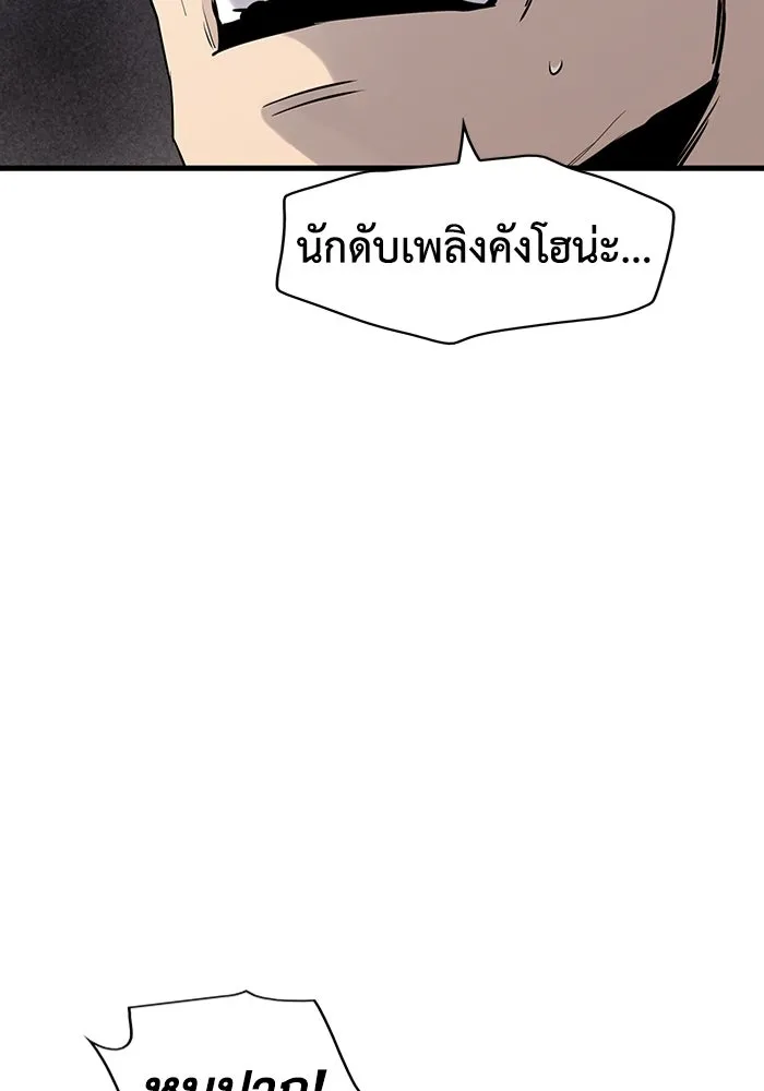 มีนา เกิดมาล่า ตอนที่ 19 รูปที่ 46