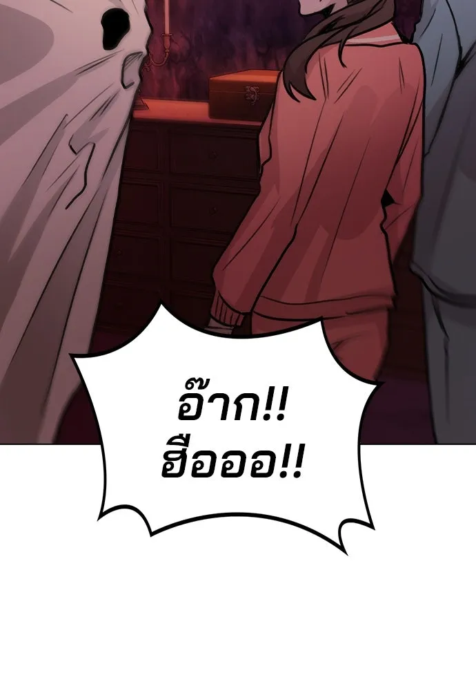 รักผิดแผน ตอนที่ 34 รูปที่ 100