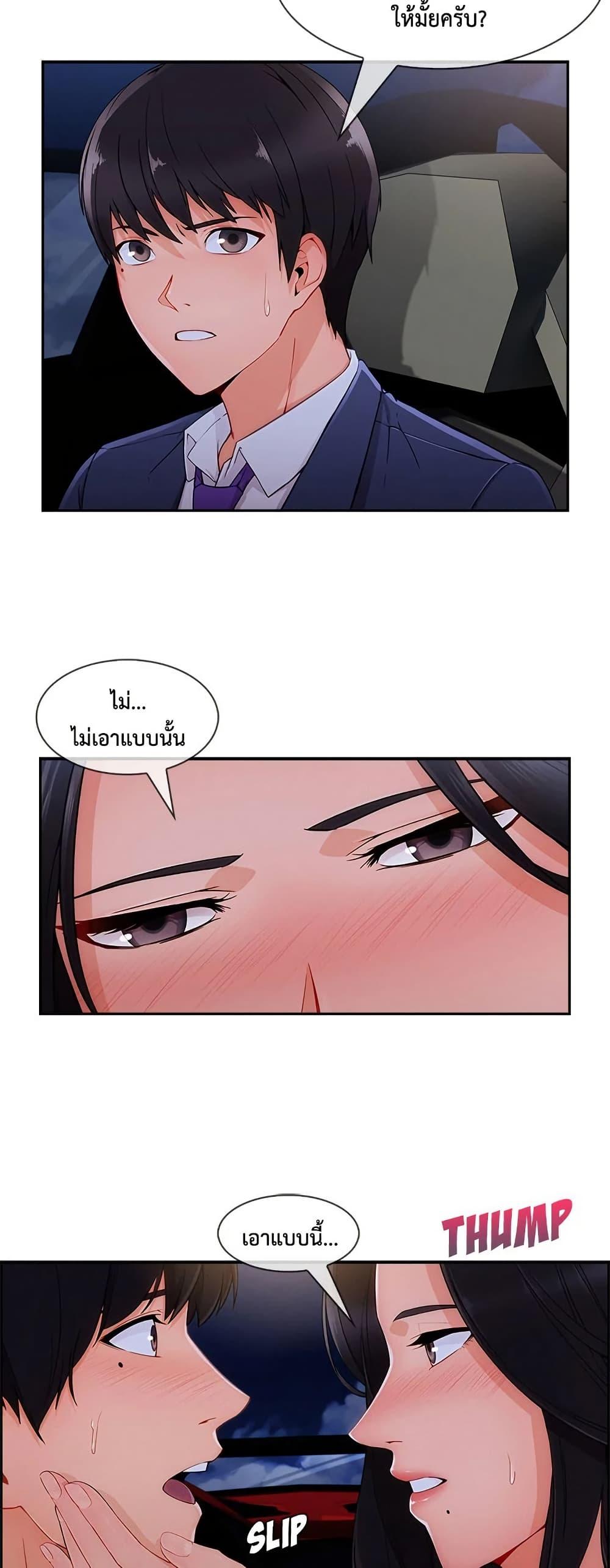 Doujin-Lc- อ่าน โดจิน มังฮวา เกาหลี ญี่ปุ่น จีน แปลไทย Lady Long Legs ตอนที่ 1 2 3 4 5 6 7 8 9 10 11 12 13 14 ฟรี ไม่มีโฆษณา อ่าน โดจิน Manhwa เกาหลี ญี่ปุ่น จีน เรามีครบ คัดมาให้เน้นๆ โดจิน 18+ รับประกันความฟินโดย  Doujin Lc