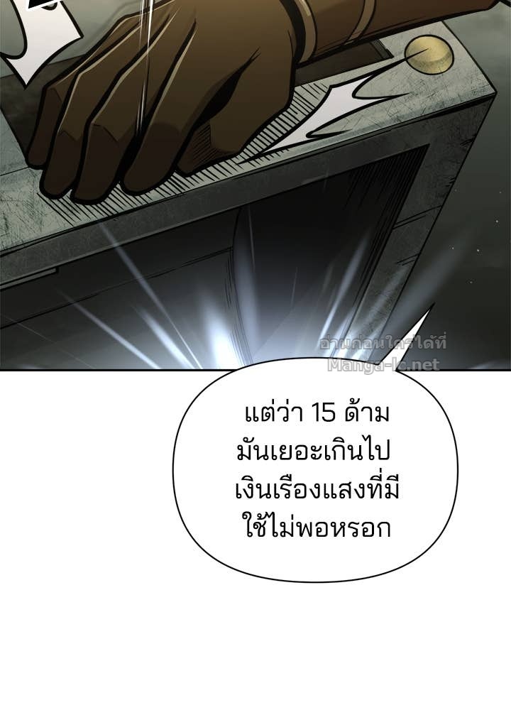 Doujin-Lc- อ่าน โดจิน มังฮวา เกาหลี ญี่ปุ่น จีน แปลไทย ผู้พิชิตเกมป้องกันฐาน ตอนที่ 1 2 3 4 5 6 7 8 9 10 11 12 13 14 ฟรี ไม่มีโฆษณา อ่าน โดจิน Manhwa เกาหลี ญี่ปุ่น จีน เรามีครบ คัดมาให้เน้นๆ โดจิน 18+ รับประกันความฟินโดย Doujin Lc