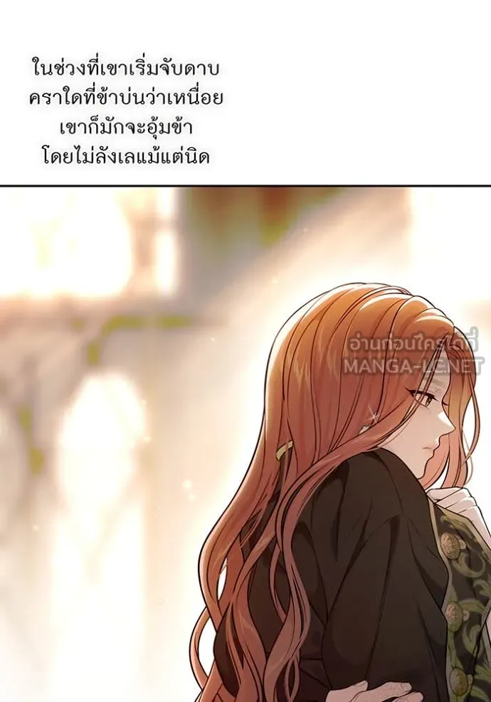 ห้องนอนลับ ตอนที่ 155 รูปที่ 38