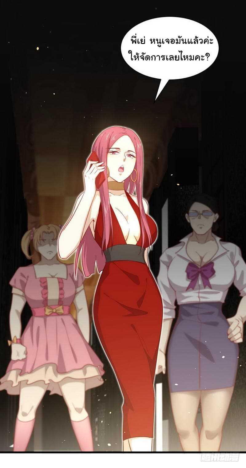 Manga-lc-com อ่านมังงะ อ่านการ์ตูน ออนไลน์ ฟรี Immortal Swordsman in the Reverse World ตอนที่ 1 2 3 4 5 6 7 8 9 10 11 12 13 14 ฟรี ไม่มีโฆษณา Manga-lc - อ่าน มังงะ อ่าน การ์ตูน ออนไลน์ อ่านมังงะ ฟรี