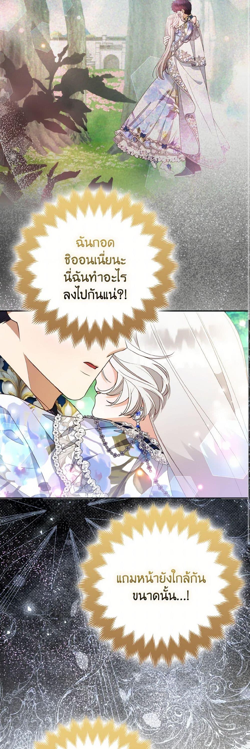 Manga-lc-com อ่านมังงะ อ่านการ์ตูน ออนไลน์ ฟรี The Grand Duke’s Fox Princess ตอนที่ 1 2 3 4 5 6 7 8 9 10 11 12 13 14 ฟรี ไม่มีโฆษณา Manga-lc - อ่าน มังงะ อ่าน การ์ตูน ออนไลน์ อ่านมังงะ ฟรี