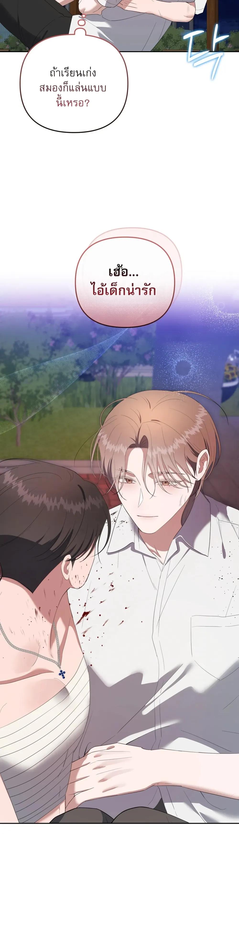 Manga-lc-com อ่านมังงะ อ่านการ์ตูน ออนไลน์ ฟรี Surviving the Ruined World ตอนที่ 1 2 3 4 5 6 7 8 9 10 11 12 13 14 ฟรี ไม่มีโฆษณา Manga-lc - อ่าน มังงะ อ่าน การ์ตูน ออนไลน์ อ่านมังงะ ฟรี