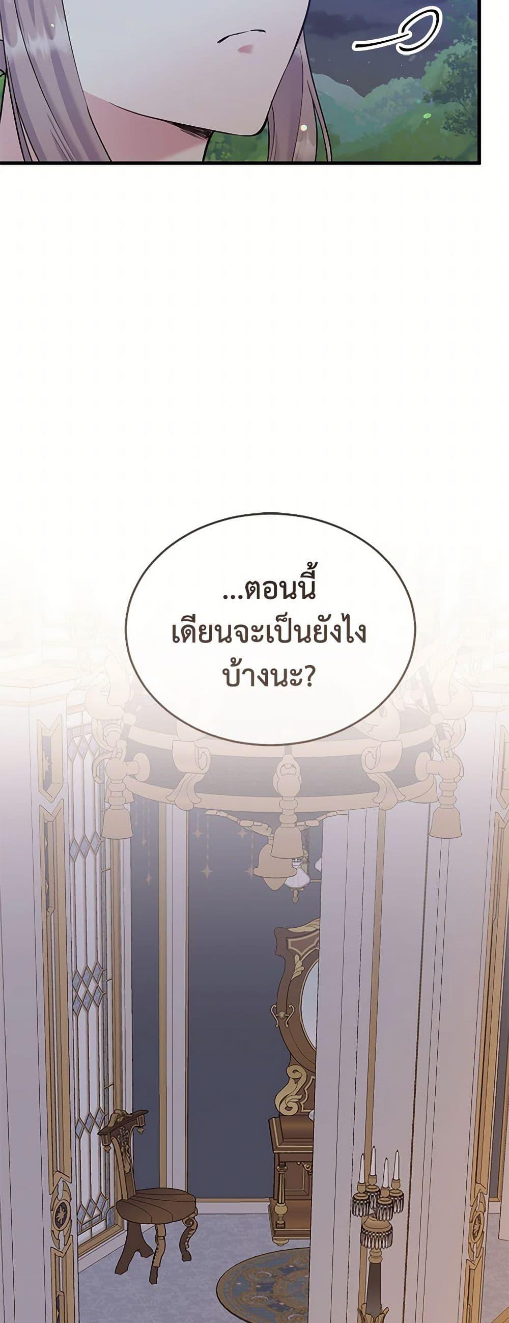 Manga-lc-com อ่านมังงะ อ่านการ์ตูน ออนไลน์ ฟรี My Goal is to Live a Long ตอนที่ 1 2 3 4 5 6 7 8 9 10 11 12 13 14 ฟรี ไม่มีโฆษณา Manga-lc - อ่าน มังงะ อ่าน การ์ตูน ออนไลน์ อ่านมังงะ ฟรี