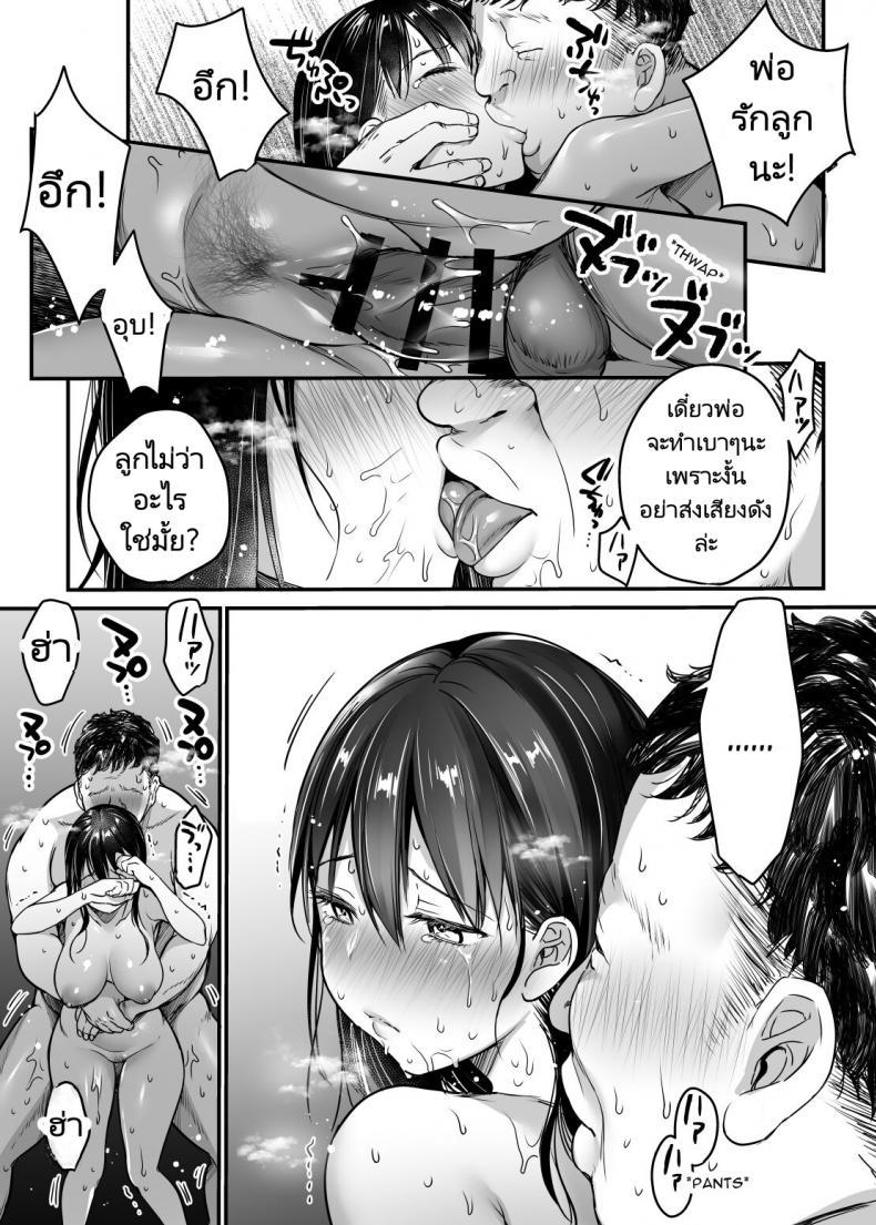 Doujin-Lc- อ่าน โดจิน มังฮวา เกาหลี ญี่ปุ่น จีน แปลไทย พ่อเลี้ยงสู่พ่อคน [Super Ichigo chan (Misaoka)] Tsuma no Tsurego no Nyuuyokuchuu ni Itsudemo Dakeru Giri no Musume ni Renzoku Tanetsuke ตอนที่ 1 2 3 4 5 6 7 8 9 10 11 12 13 14 ฟรี ไม่มีโฆษณา อ่าน โดจิน Manhwa เกาหลี ญี่ปุ่น จีน เรามีครบ คัดมาให้เน้นๆ โดจิน 18+ รับประกันความฟินโดย  Doujin Lc