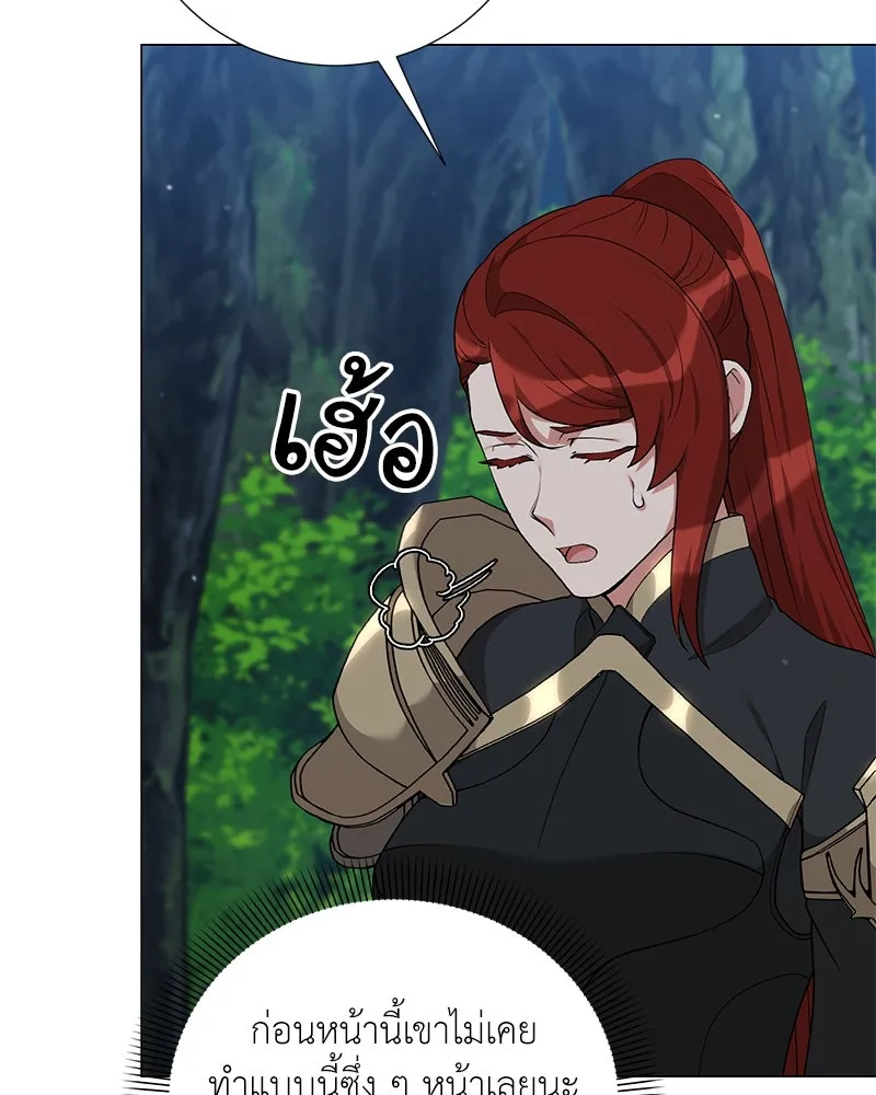 คนสวนโลกฮันเตอร์ ตอนที่ 59 รูปที่ 116