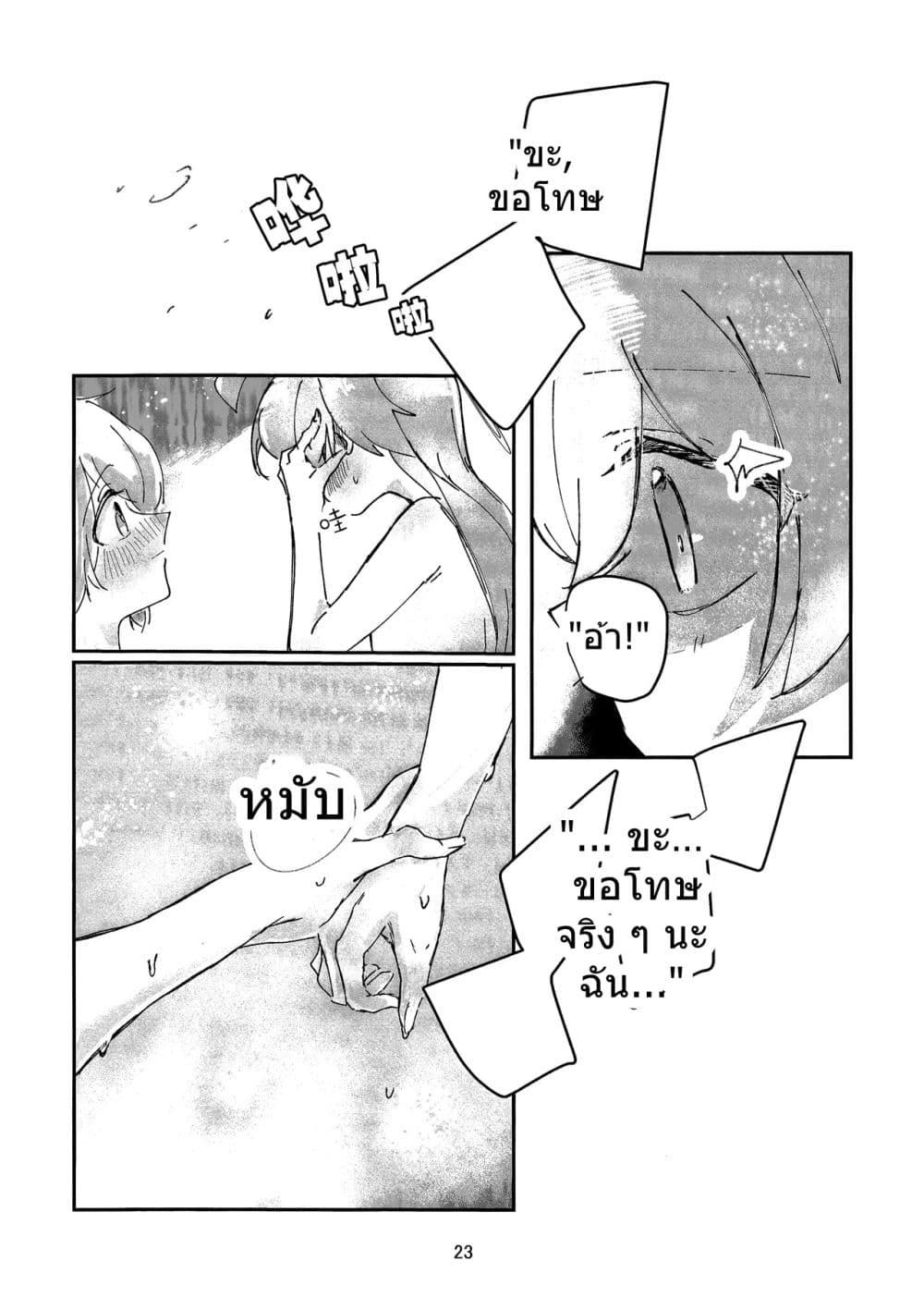 Manga-lc-com อ่านมังงะ อ่านการ์ตูน ออนไลน์ ฟรี Blue Archive Sabaku no Aaji BY kusakayositukil ตอนที่ 1 2 3 4 5 6 7 8 9 10 11 12 13 14 ฟรี ไม่มีโฆษณา Manga-lc - อ่าน มังงะ อ่าน การ์ตูน ออนไลน์ อ่านมังงะ ฟรี