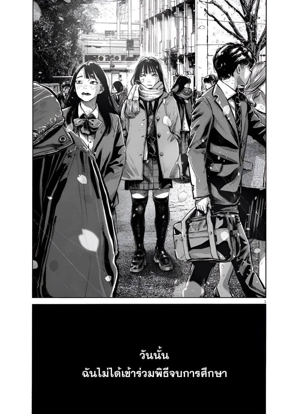 Manga-lc-com อ่านมังงะ อ่านการ์ตูน ออนไลน์ ฟรี I Didn’t Go to the Graduation Ceremony ตอนที่ 1 2 3 4 5 6 7 8 9 10 11 12 13 14 ฟรี ไม่มีโฆษณา Manga-lc - อ่าน มังงะ อ่าน การ์ตูน ออนไลน์ อ่านมังงะ ฟรี