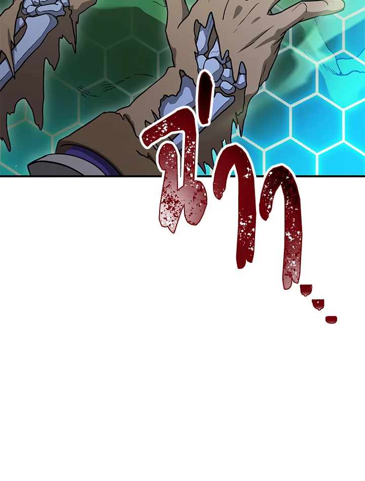 พลทหารโครงกระดูกผู้ม ตอนที่ 146 รูปที่ 120