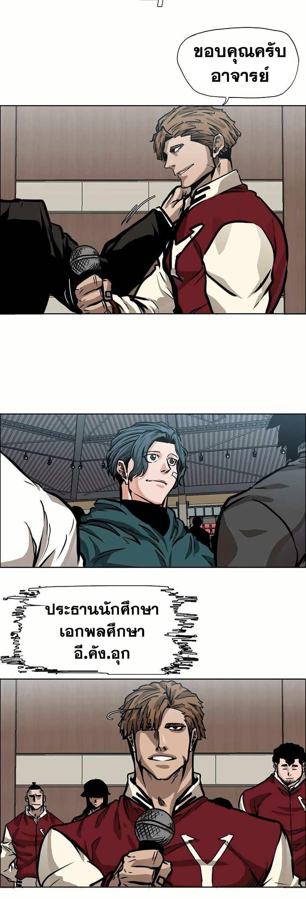Manga-lc-com อ่านมังงะ อ่านการ์ตูน ออนไลน์ ฟรี Boss in School ตอนที่ 1 2 3 4 5 6 7 8 9 10 11 12 13 14 ฟรี ไม่มีโฆษณา Manga-lc - อ่าน มังงะ อ่าน การ์ตูน ออนไลน์ อ่านมังงะ ฟรี