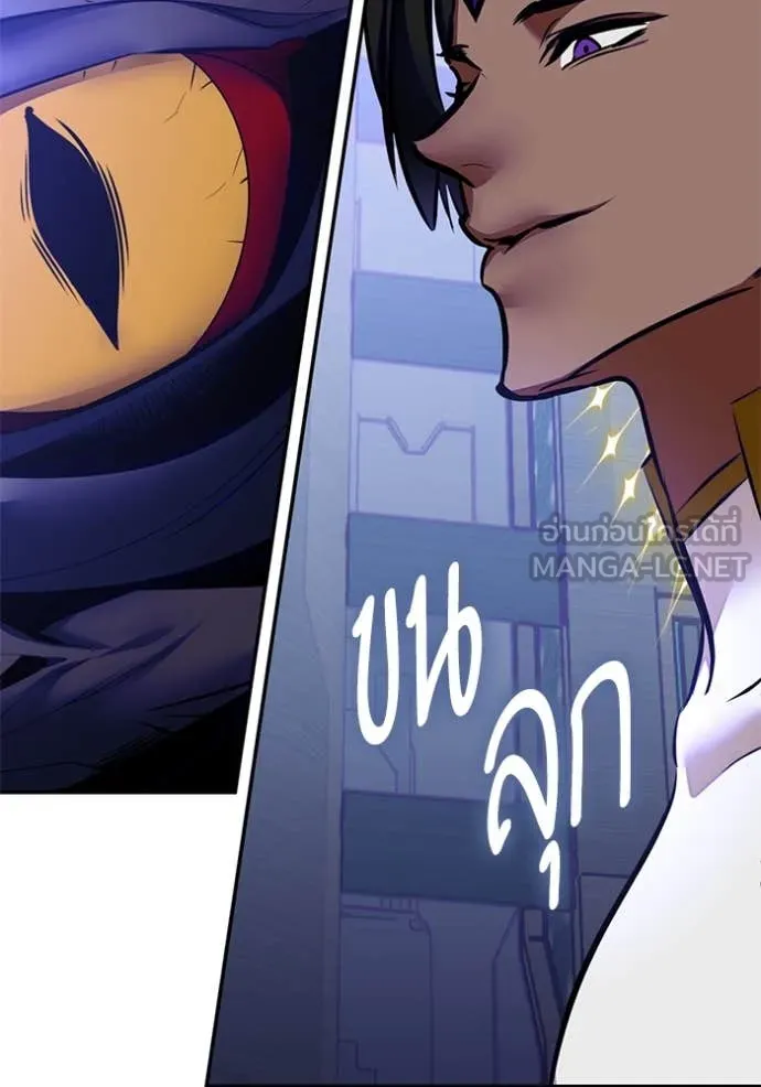 Return to Player ตอนที่ 205 รูปที่ 64