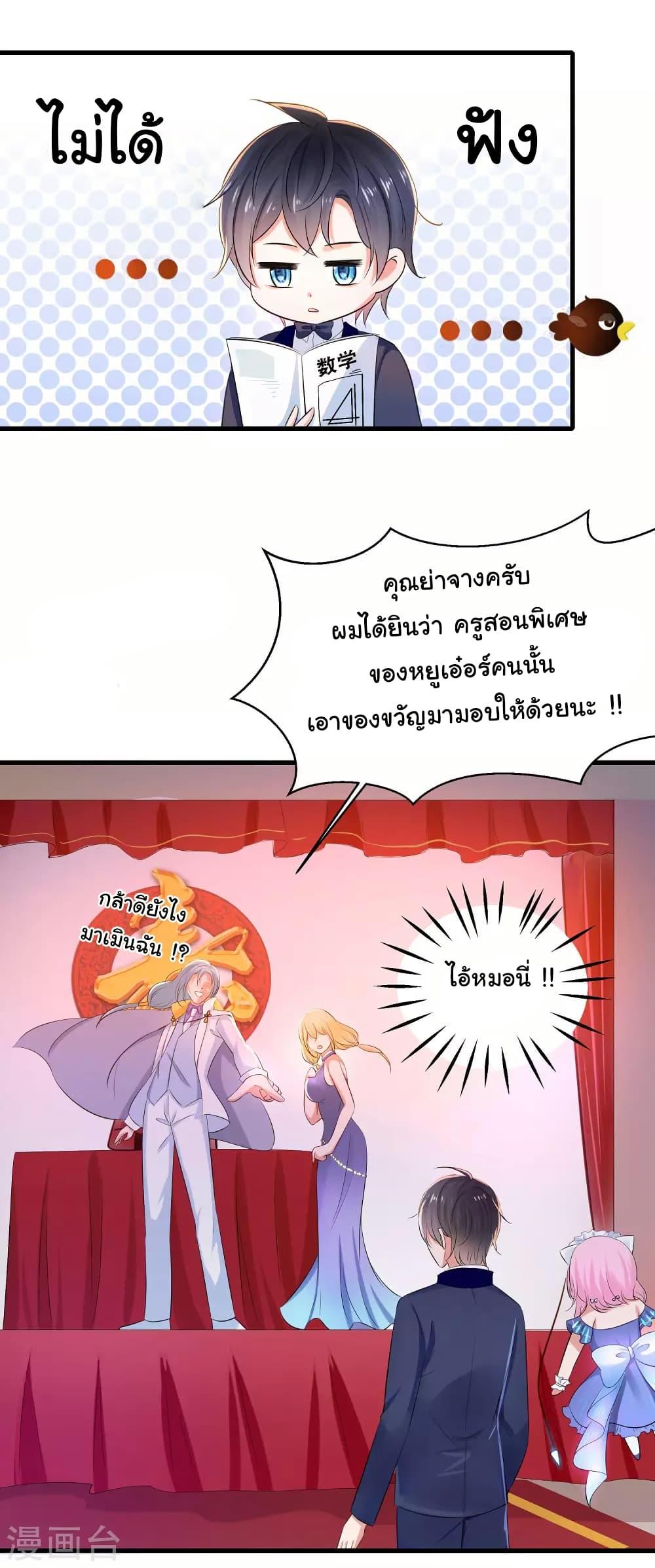 Manga-lc-com อ่านมังงะ อ่านการ์ตูน ออนไลน์ ฟรี Invincible Xueba System ตอนที่ 1 2 3 4 5 6 7 8 9 10 11 12 13 14 ฟรี ไม่มีโฆษณา Manga-lc - อ่าน มังงะ อ่าน การ์ตูน ออนไลน์ อ่านมังงะ ฟรี