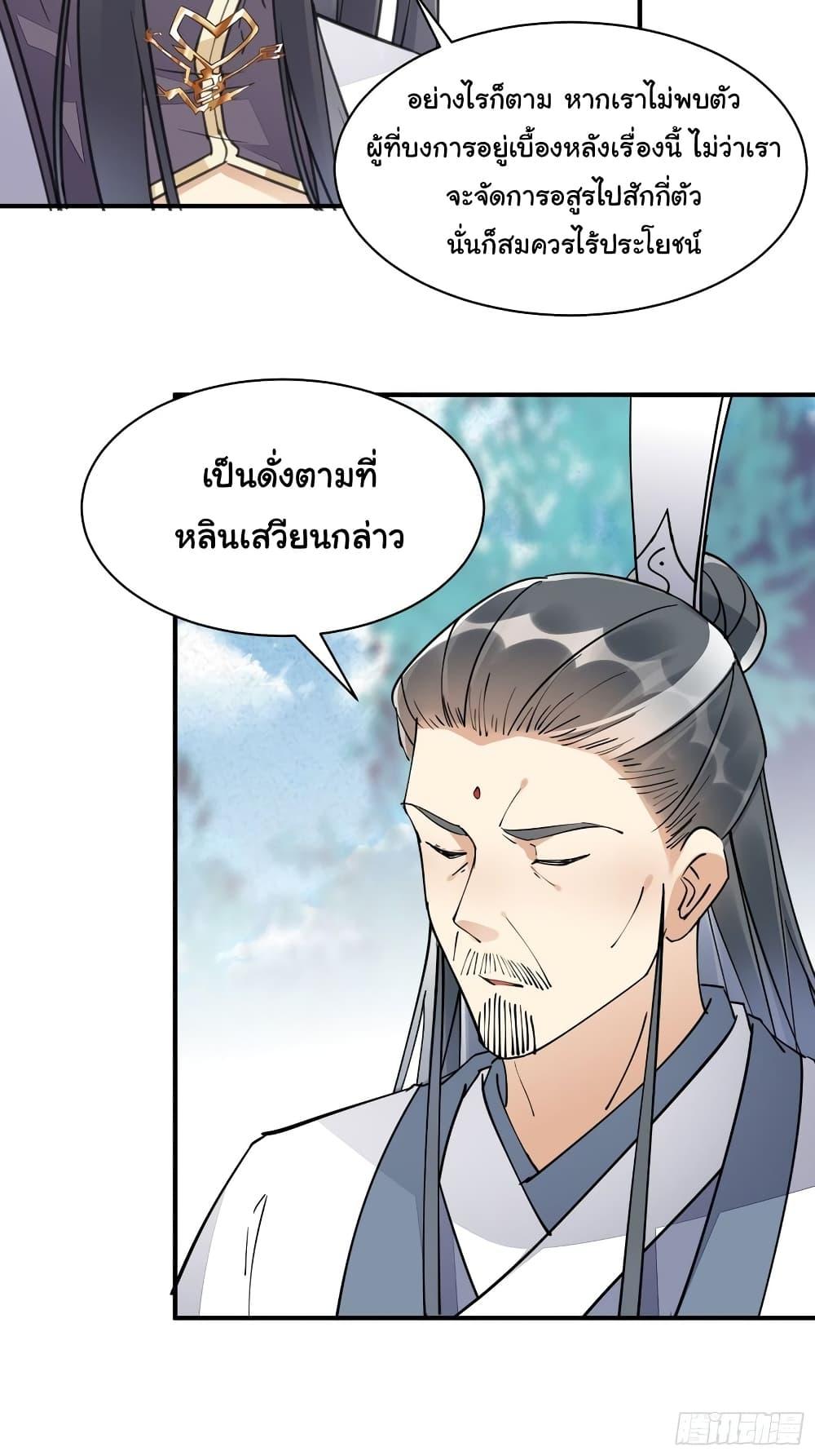 Manga-lc-com อ่านมังงะ อ่านการ์ตูน ออนไลน์ ฟรี Cultivating Immortality Requires a Rich Woman ตอนที่ 1 2 3 4 5 6 7 8 9 10 11 12 13 14 ฟรี ไม่มีโฆษณา Manga-lc - อ่าน มังงะ อ่าน การ์ตูน ออนไลน์ อ่านมังงะ ฟรี