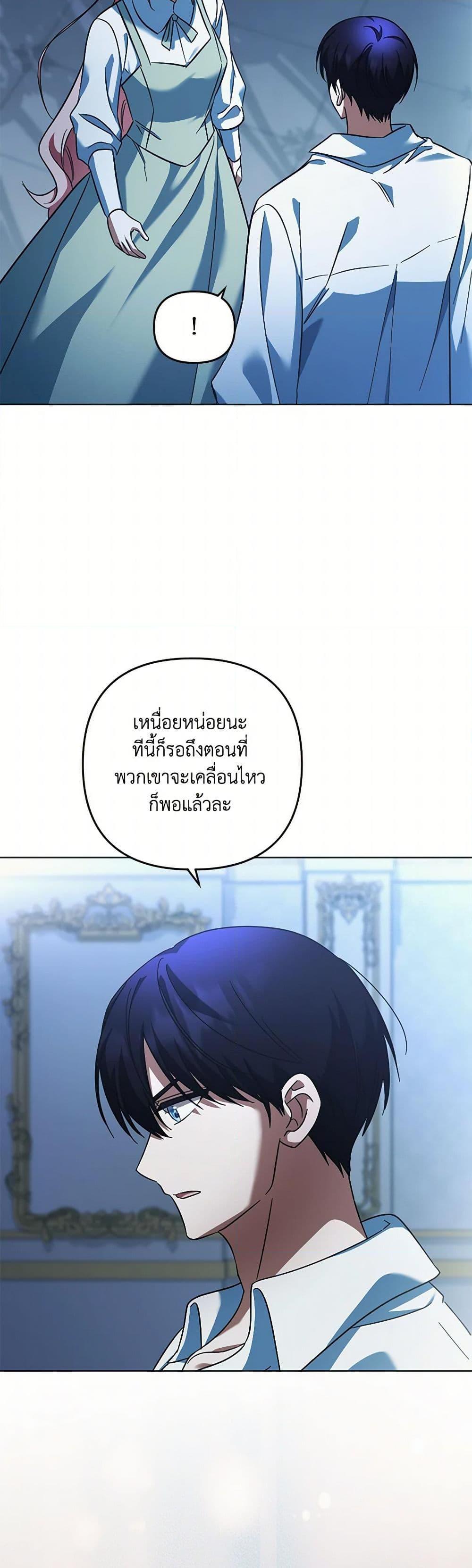 Manga-lc-com อ่านมังงะ อ่านการ์ตูน ออนไลน์ ฟรี You Awakened while I Was Dead ตอนที่ 1 2 3 4 5 6 7 8 9 10 11 12 13 14 ฟรี ไม่มีโฆษณา Manga-lc - อ่าน มังงะ อ่าน การ์ตูน ออนไลน์ อ่านมังงะ ฟรี