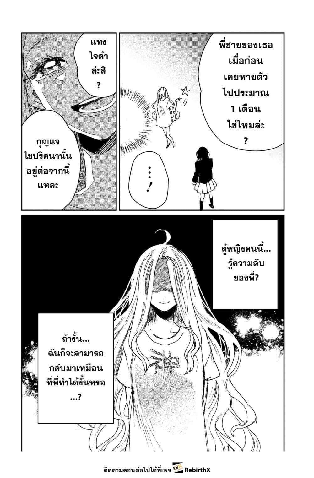 Manga-lc-com อ่านมังงะ อ่านการ์ตูน ออนไลน์ ฟรี Shikabane Ou no Kikan ตอนที่ 1 2 3 4 5 6 7 8 9 10 11 12 13 14 ฟรี ไม่มีโฆษณา Manga-lc - อ่าน มังงะ อ่าน การ์ตูน ออนไลน์ อ่านมังงะ ฟรี
