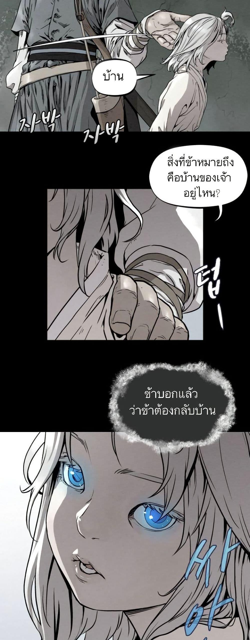 Manga-lc-com อ่านมังงะ อ่านการ์ตูน ออนไลน์ ฟรี Spirit Hunter ตอนที่ 1 2 3 4 5 6 7 8 9 10 11 12 13 14 ฟรี ไม่มีโฆษณา Manga-lc - อ่าน มังงะ อ่าน การ์ตูน ออนไลน์ อ่านมังงะ ฟรี