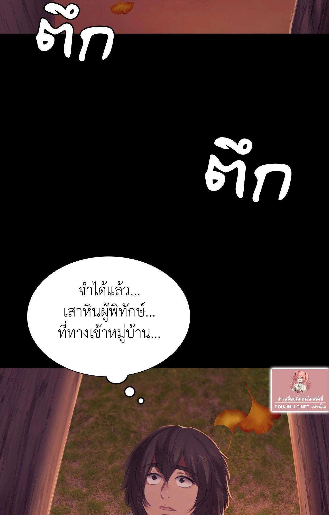 Doujin-Lc- อ่าน โดจิน มังฮวา เกาหลี ญี่ปุ่น จีน แปลไทย Madam ตอนที่ 1 2 3 4 5 6 7 8 9 10 11 12 13 14 ฟรี ไม่มีโฆษณา อ่าน โดจิน Manhwa เกาหลี ญี่ปุ่น จีน เรามีครบ คัดมาให้เน้นๆ โดจิน 18+ รับประกันความฟินโดย  Doujin Lc