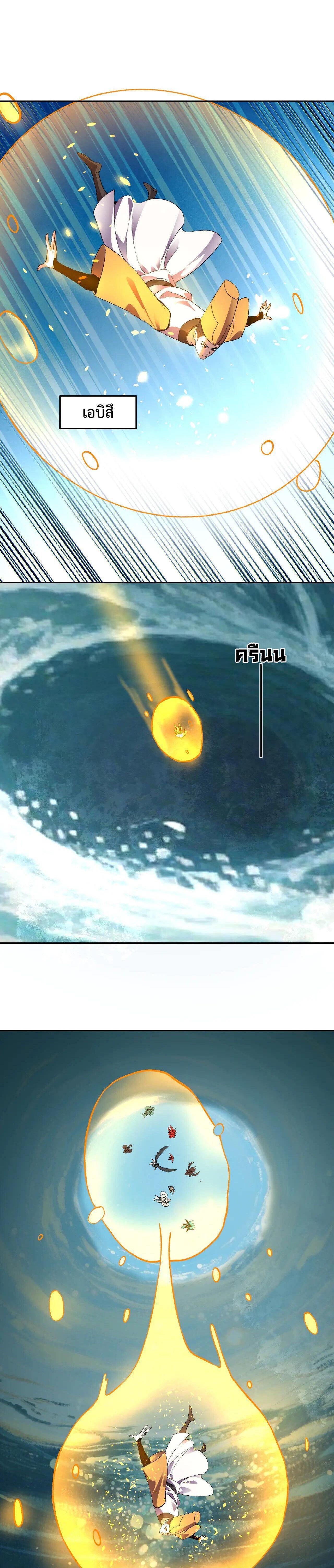 Manga-lc-com อ่านมังงะ อ่านการ์ตูน ออนไลน์ ฟรี Demon God of Apocalyptic Behemoth ตอนที่ 1 2 3 4 5 6 7 8 9 10 11 12 13 14 ฟรี ไม่มีโฆษณา Manga-lc - อ่าน มังงะ อ่าน การ์ตูน ออนไลน์ อ่านมังงะ ฟรี