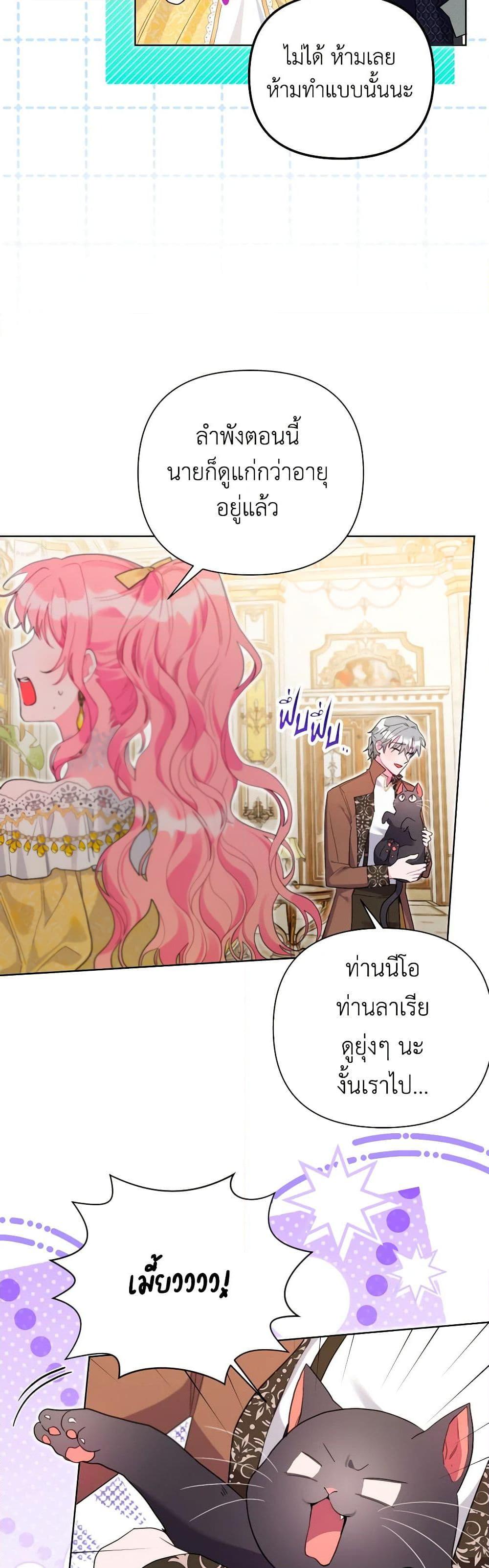 Manga-lc-com อ่านมังงะ อ่านการ์ตูน ออนไลน์ ฟรี The Archvillain’s Daughter-in-Law ตอนที่ 1 2 3 4 5 6 7 8 9 10 11 12 13 14 ฟรี ไม่มีโฆษณา Manga-lc - อ่าน มังงะ อ่าน การ์ตูน ออนไลน์ อ่านมังงะ ฟรี