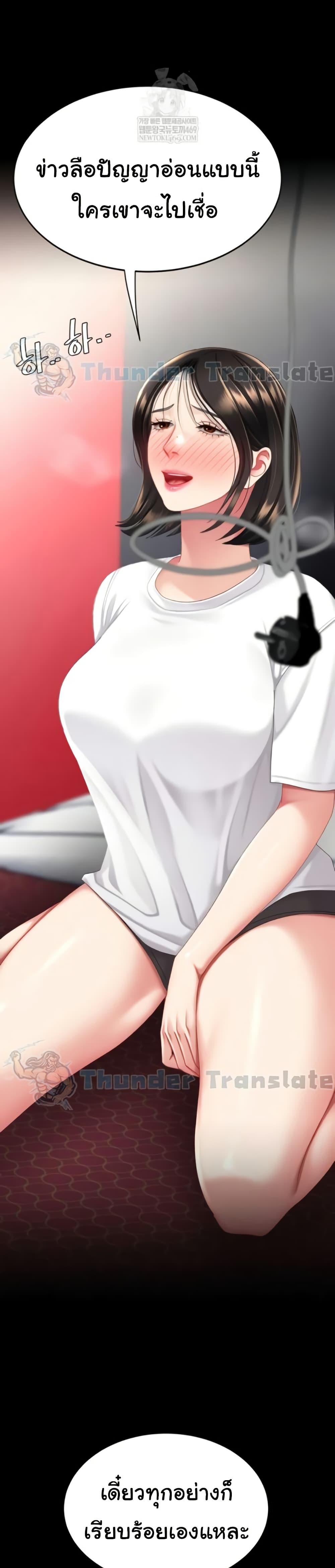 Doujin-Lc- อ่าน โดจิน มังฮวา เกาหลี ญี่ปุ่น จีน แปลไทย Go Ahead, Mom ตอนที่ 1 2 3 4 5 6 7 8 9 10 11 12 13 14 ฟรี ไม่มีโฆษณา อ่าน โดจิน Manhwa เกาหลี ญี่ปุ่น จีน เรามีครบ คัดมาให้เน้นๆ โดจิน 18+ รับประกันความฟินโดย  Doujin Lc