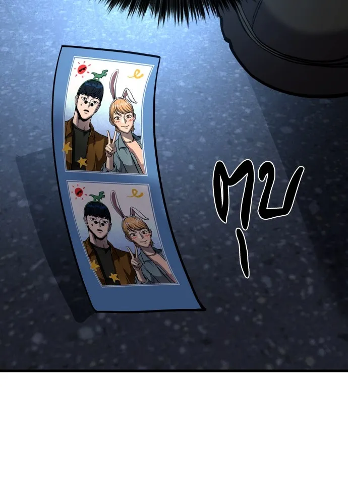 มือพิพากษา ตอนที่ 47 รูปที่ 19