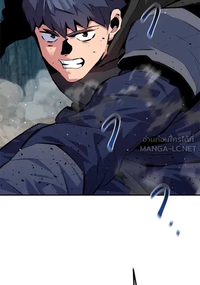 แยกร่าง ล่าอัตโนมัติ ตอนที่ 103 รูปที่ 45