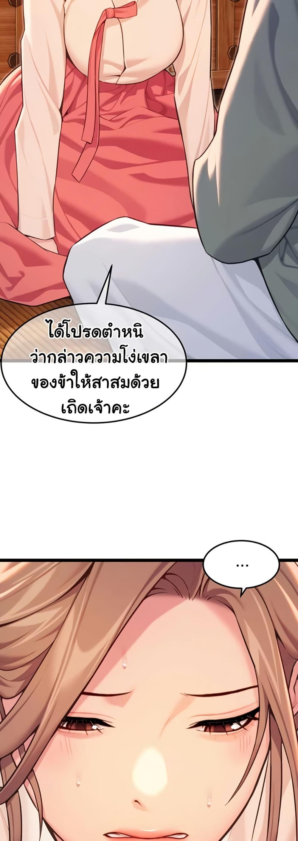 Doujin-Lc- อ่าน โดจิน มังฮวา เกาหลี ญี่ปุ่น จีน แปลไทย God Bless You ตอนที่ 1 2 3 4 5 6 7 8 9 10 11 12 13 14 ฟรี ไม่มีโฆษณา อ่าน โดจิน Manhwa เกาหลี ญี่ปุ่น จีน เรามีครบ คัดมาให้เน้นๆ โดจิน 18+ รับประกันความฟินโดย  Doujin Lc