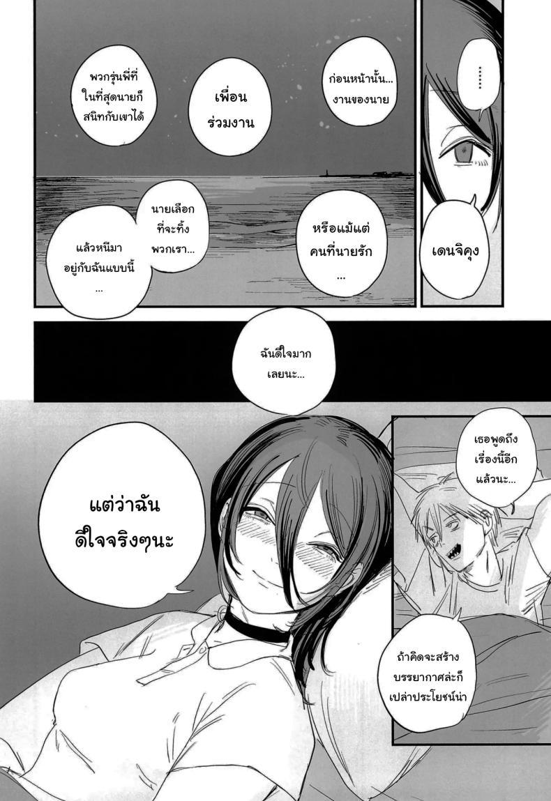 Doujin-Lc- อ่าน โดจิน มังฮวา เกาหลี ญี่ปุ่น จีน แปลไทย ทำตามสัญญาให้แล้วนะ เซนซอว์แมน (C104) [OnikuShop (Onikuya)] Kimi wa eien no Enoshima You are the Eternal Enoshima (Chainsaw Man) ตอนที่ 1 2 3 4 5 6 7 8 9 10 11 12 13 14 ฟรี ไม่มีโฆษณา อ่าน โดจิน Manhwa เกาหลี ญี่ปุ่น จีน เรามีครบ คัดมาให้เน้นๆ โดจิน 18+ รับประกันความฟินโดย  Doujin Lc