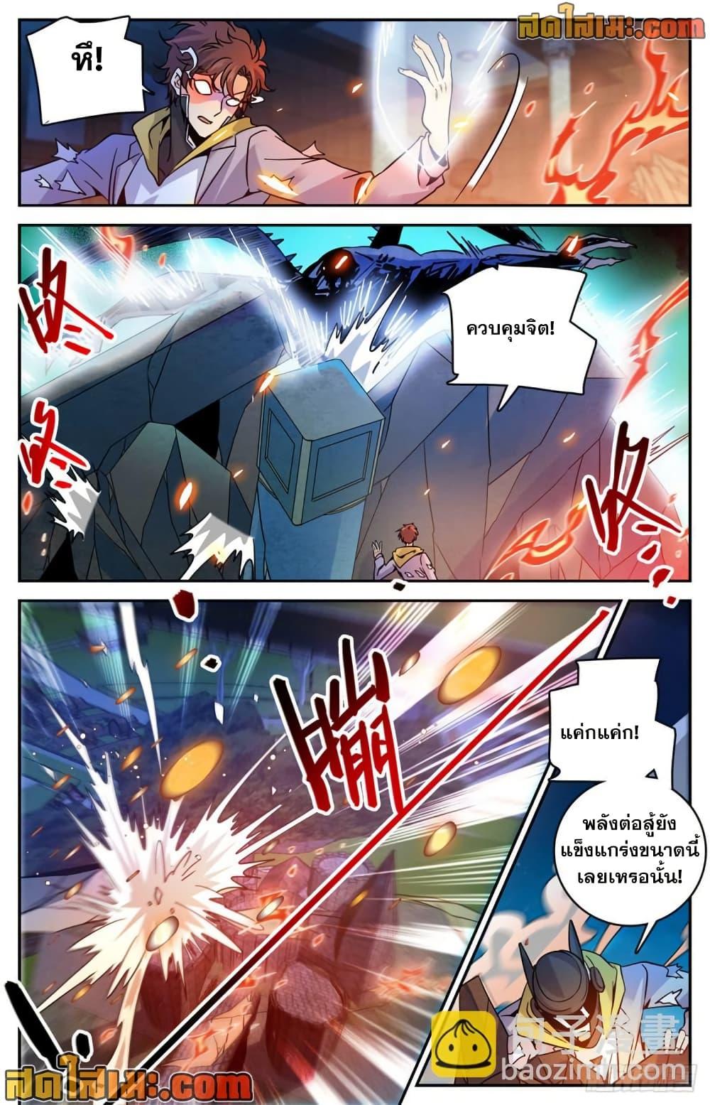 Manga-lc-com อ่านมังงะ อ่านการ์ตูน ออนไลน์ ฟรี Versatile Mage จอมเวทย์เต็มพิกัด ตอนที่ 1 2 3 4 5 6 7 8 9 10 11 12 13 14 ฟรี ไม่มีโฆษณา Manga-lc - อ่าน มังงะ อ่าน การ์ตูน ออนไลน์ อ่านมังงะ ฟรี