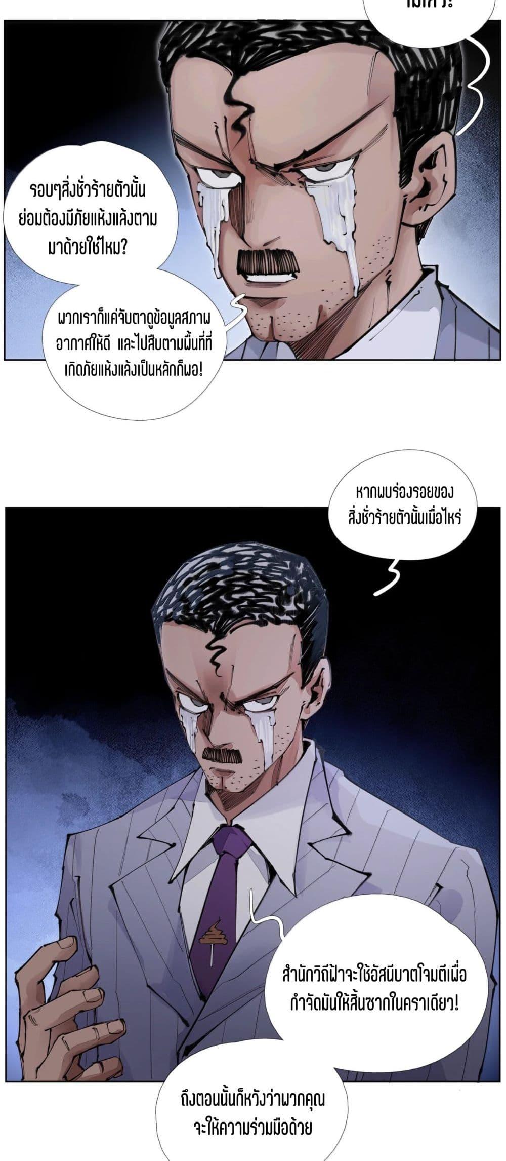 Manga-lc-com อ่านมังงะ อ่านการ์ตูน ออนไลน์ ฟรี Nine Methods of Ascending the Clouds First Ranked Immortal ตอนที่ 1 2 3 4 5 6 7 8 9 10 11 12 13 14 ฟรี ไม่มีโฆษณา Manga-lc - อ่าน มังงะ อ่าน การ์ตูน ออนไลน์ อ่านมังงะ ฟรี