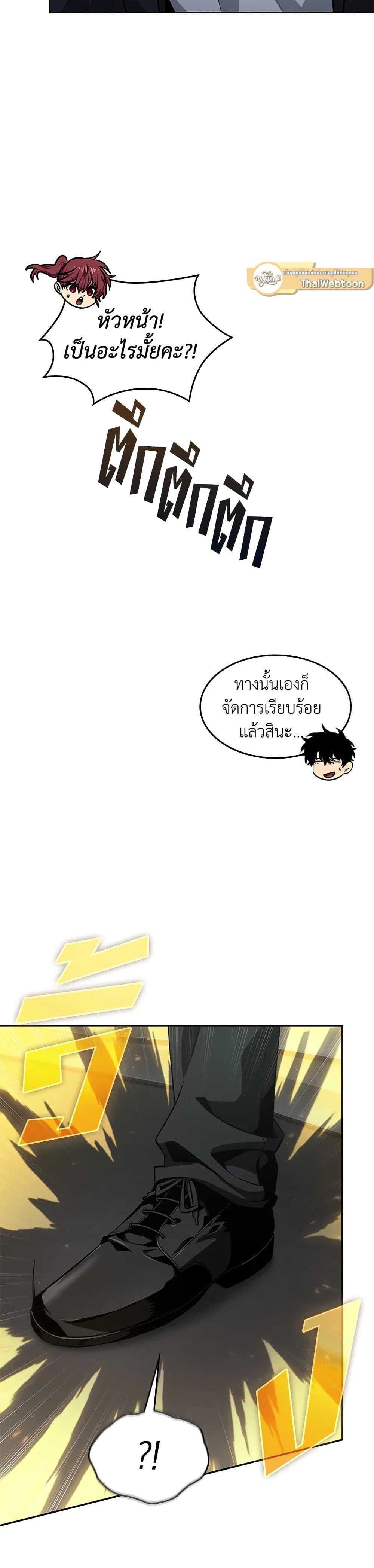 Manga-lc-com อ่านมังงะ อ่านการ์ตูน ออนไลน์ ฟรี Tomb Raider King ราชันย์จอมโจรปล้นสุสาน ตอนที่ 1 2 3 4 5 6 7 8 9 10 11 12 13 14 ฟรี ไม่มีโฆษณา Manga-lc - อ่าน มังงะ อ่าน การ์ตูน ออนไลน์ อ่านมังงะ ฟรี