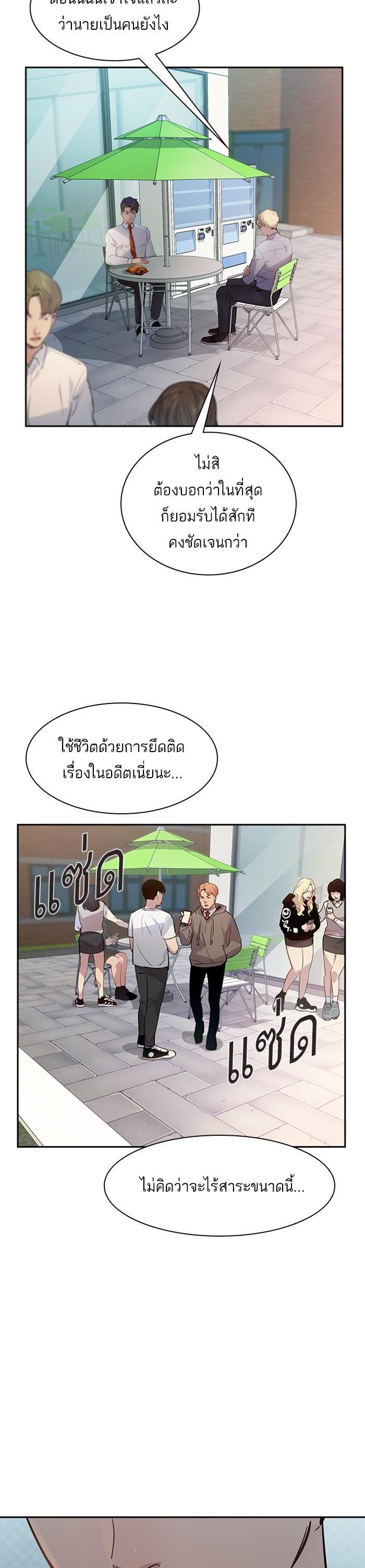 Manga-lc-com อ่านมังงะ อ่านการ์ตูน ออนไลน์ ฟรี The World Is Money and Power กลโกงโลกพนัน ตอนที่ 1 2 3 4 5 6 7 8 9 10 11 12 13 14 ฟรี ไม่มีโฆษณา Manga-lc - อ่าน มังงะ อ่าน การ์ตูน ออนไลน์ อ่านมังงะ ฟรี